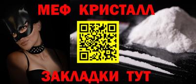 первитин Чапаевск