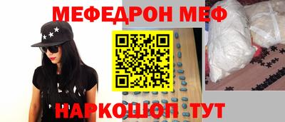 первитин Чапаевск