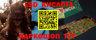 трава Чебоксары