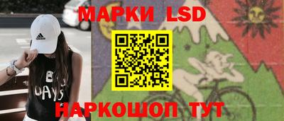 трава Чебоксары