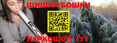 трава Чебоксары
