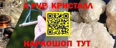 первитин Чапаевск
