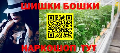 амф Чебаркуль