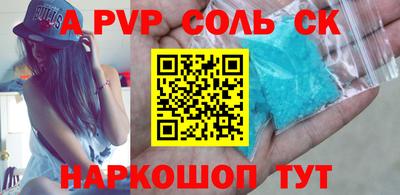 амф Чебаркуль