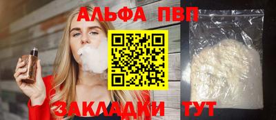 трава Чебоксары