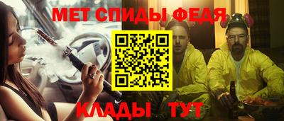 трава Чебоксары