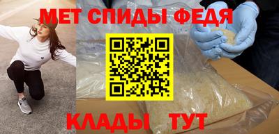 первитин Чапаевск