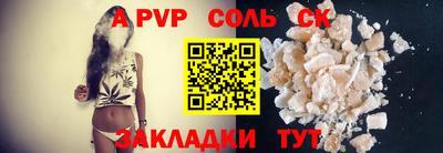 первитин Чапаевск