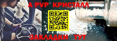 первитин Чапаевск
