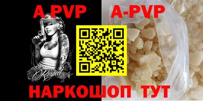 трава Чебоксары