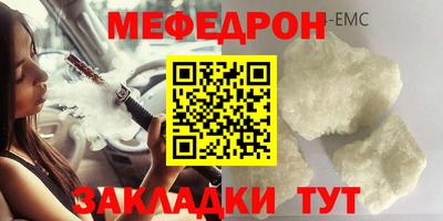 амф Чебаркуль