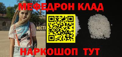 амф Чебаркуль