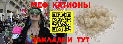 первитин Чапаевск