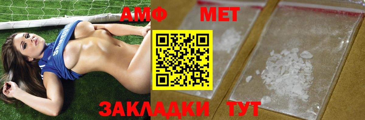 Ивантеевка  Первитин витя  Вход с VPN 