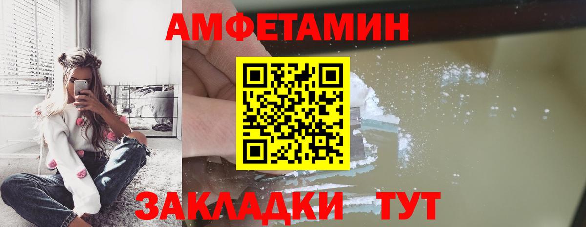 Метамфетамин кристалл Ивантеевка