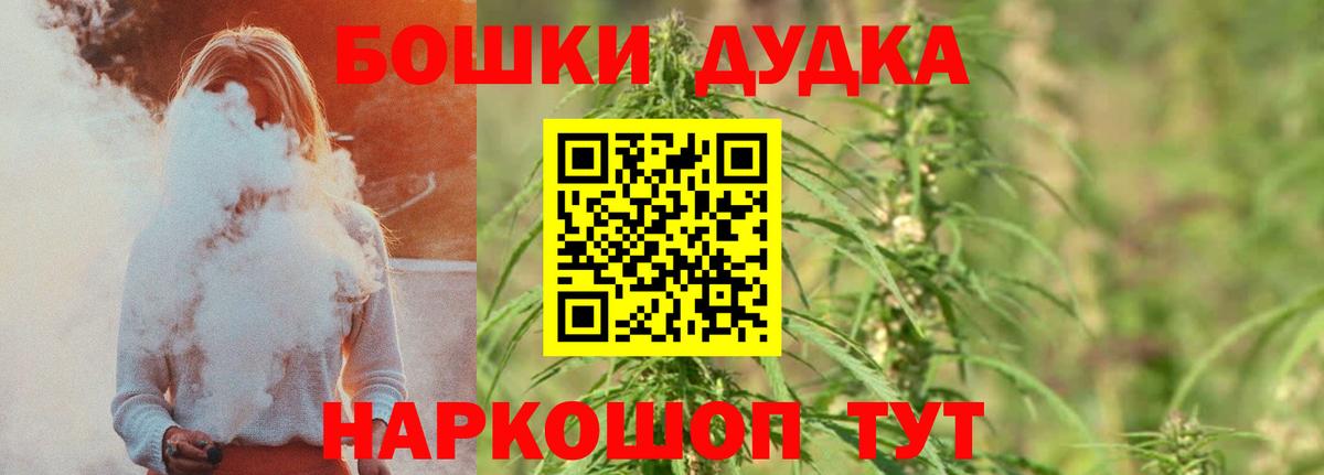 МАРИХУАНА план  Бошки Шишки Amnesia  Канабис планчик  Ивантеевка  Вход с VPN 